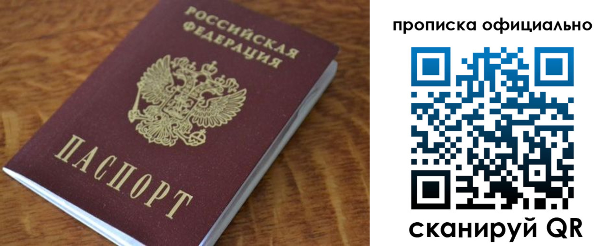 регистрация для школы в Чаплыгине