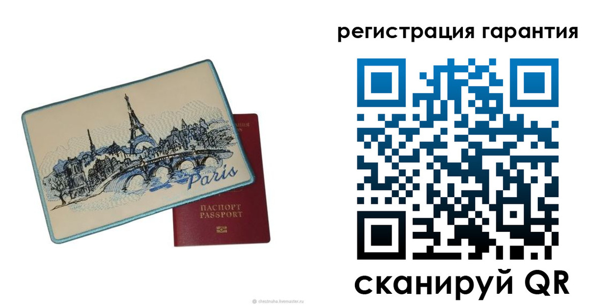 пропишу в квартире в Чаплыгине