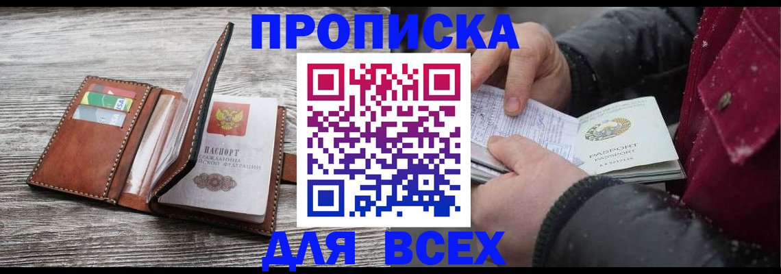 регистрация для дет. сада в Чаплыгине
