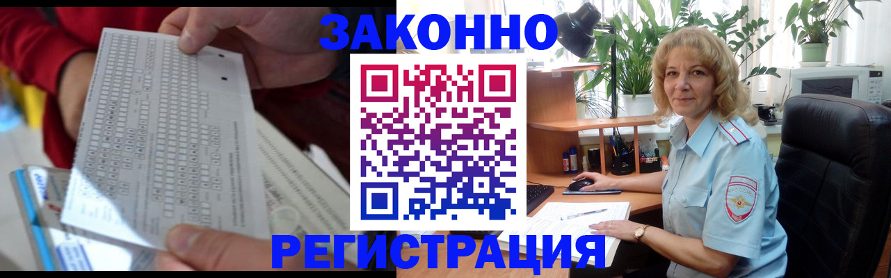 временная регистрация собственник в Чаплыгине